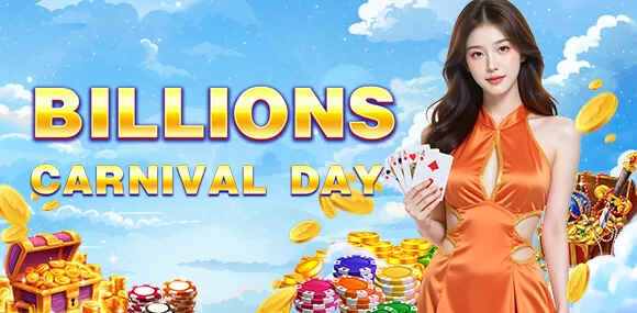 Daily Cashback Rebate